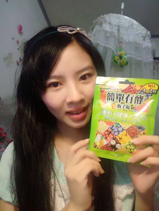 簡單有酵梅子錠