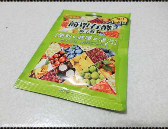 簡單有酵梅子錠