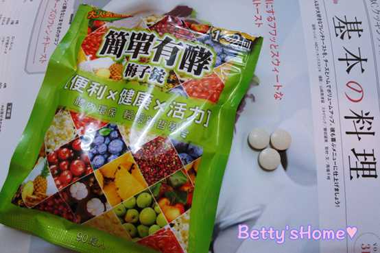 簡單有酵梅子錠