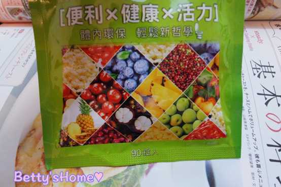 簡單有酵梅子錠