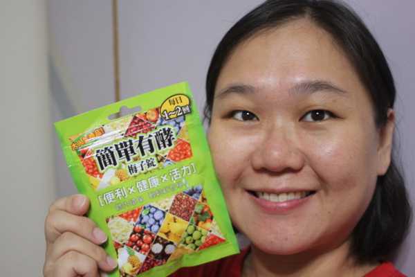 簡單有酵梅子錠