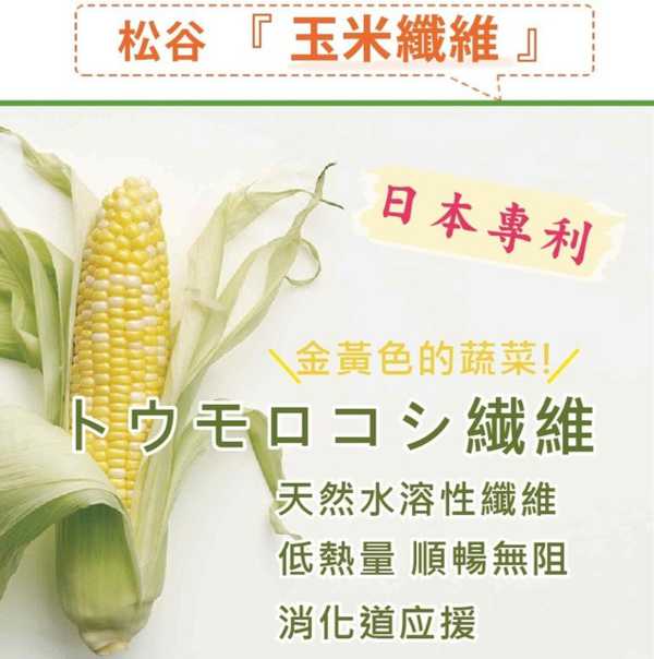 簡單有酵梅子錠