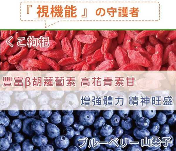 簡單有酵梅子錠