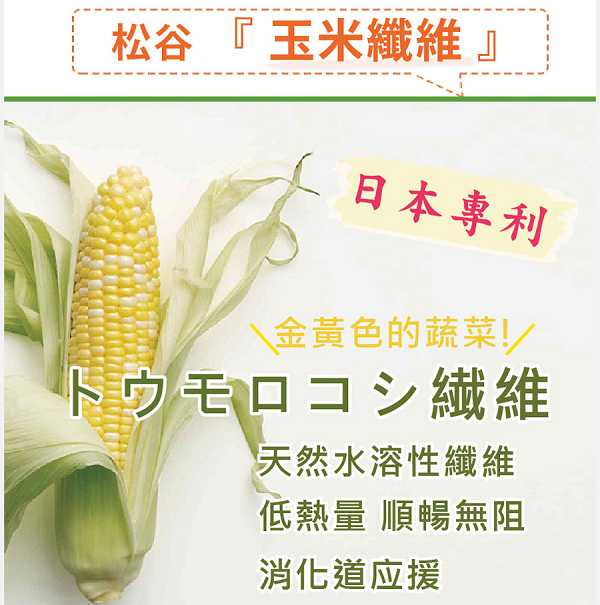 簡單有酵梅子錠