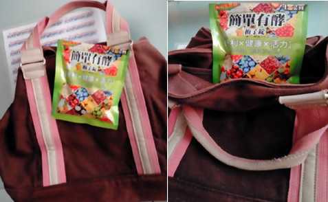 簡單有酵梅子錠