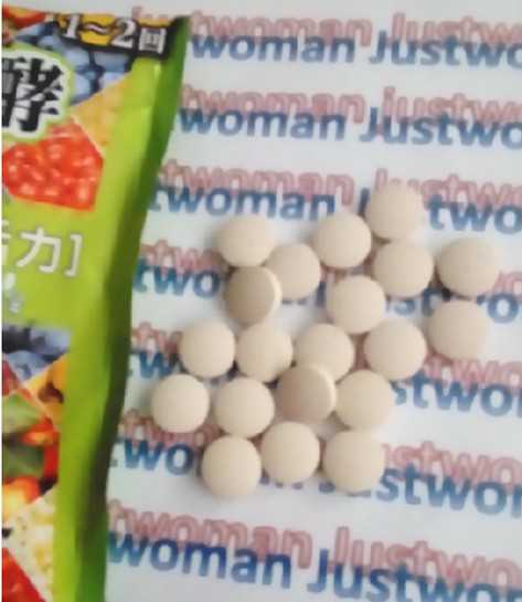 簡單有酵梅子錠