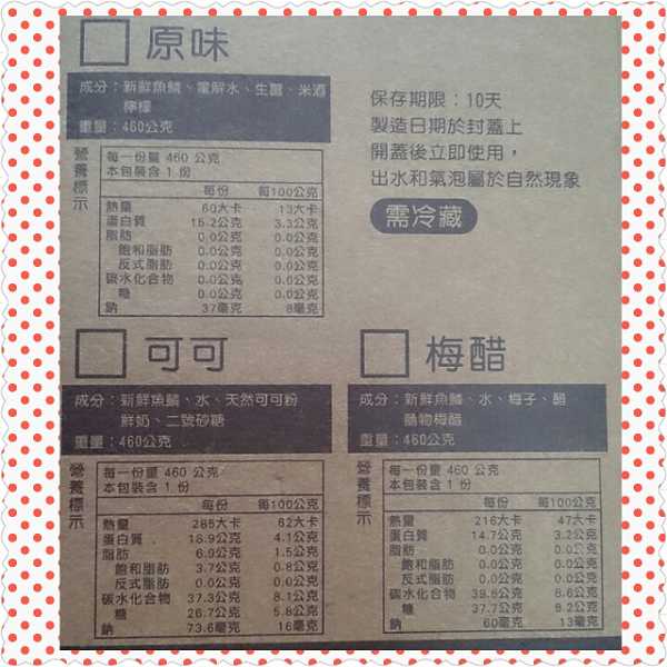 PhotoGrid_1473236201049.jpg - 105/08