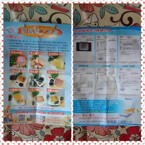 PhotoGrid_1473564439323.jpg - 105/08