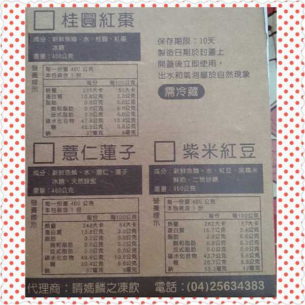 PhotoGrid_1473235121233.jpg - 105/08