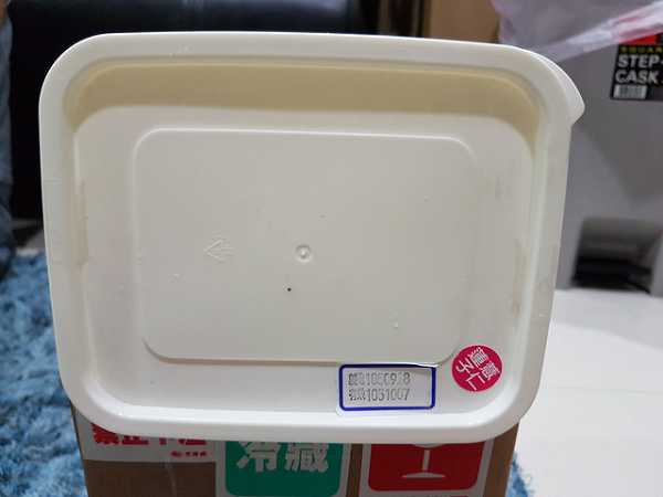 晴媽膠原鱗之凍飲