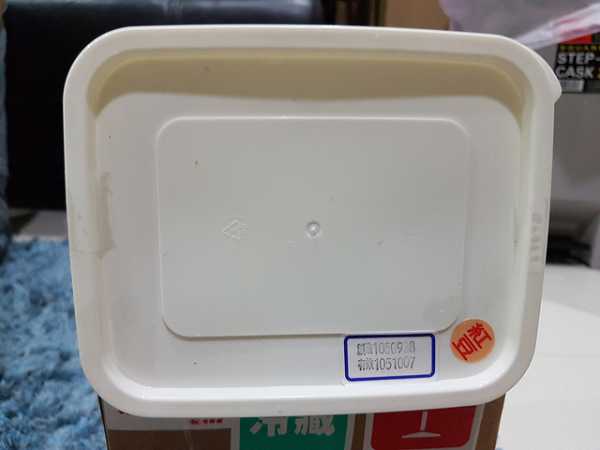 晴媽膠原鱗之凍飲