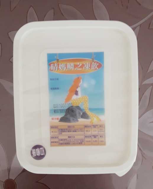 晴媽膠原鱗之凍飲