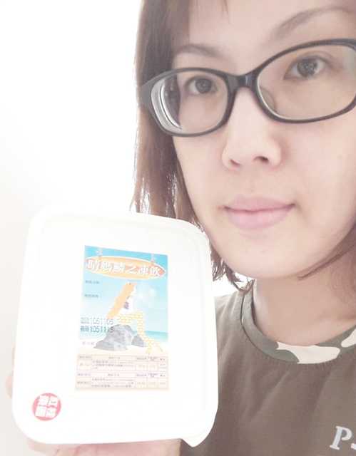 晴媽膠原鱗之凍飲