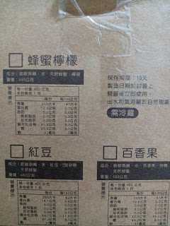 晴媽膠原鱗之凍飲