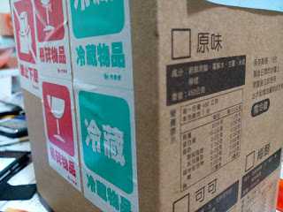 晴媽膠原鱗之凍飲