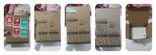 晴媽膠原鱗之凍飲