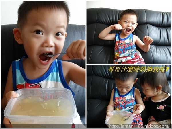 晴媽膠原鱗之凍飲