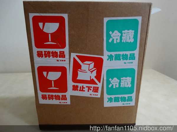 晴媽膠原鱗之凍飲