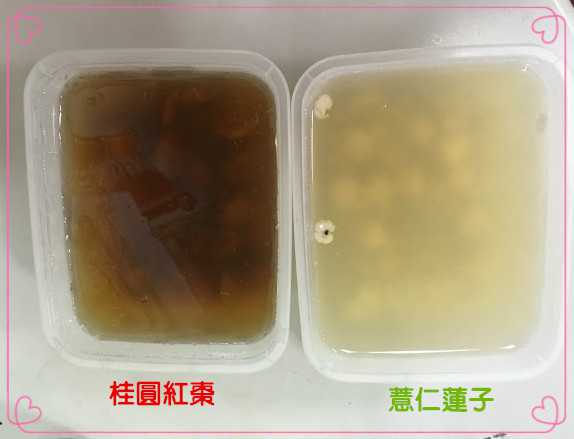 晴媽膠原鱗之凍飲