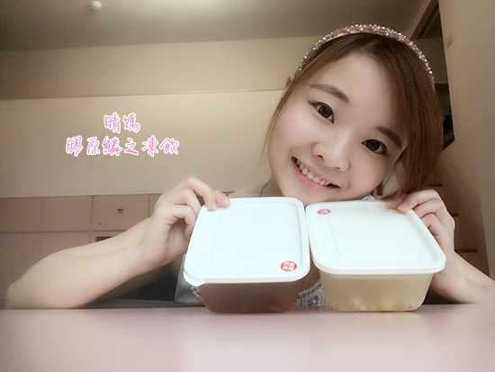 晴媽膠原鱗之凍飲