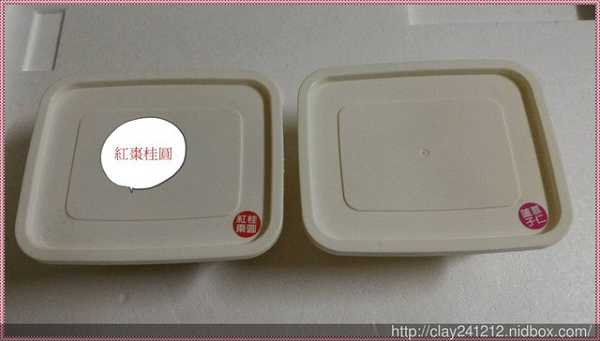 晴媽膠原鱗之凍飲