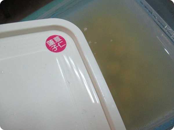 晴媽膠原鱗之凍飲