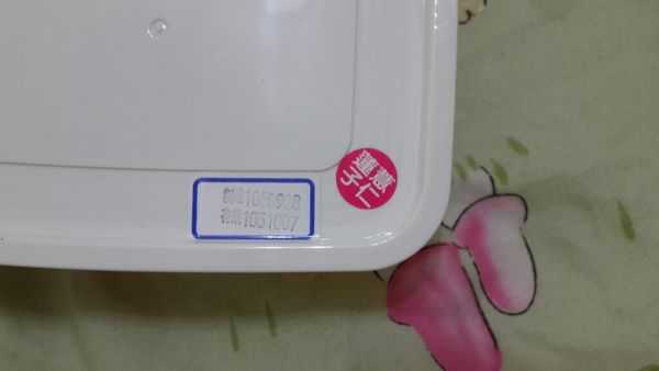 晴媽膠原鱗之凍飲