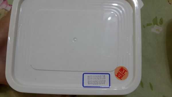 晴媽膠原鱗之凍飲