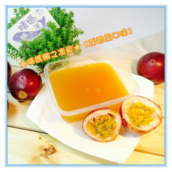 晴媽膠原鱗之凍飲