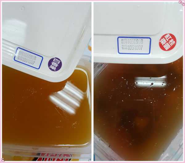 晴媽膠原鱗之凍飲