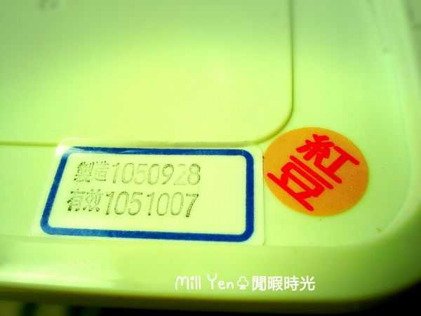 晴媽膠原鱗之凍飲