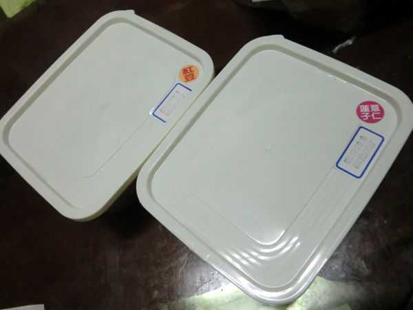 晴媽膠原鱗之凍飲