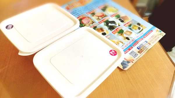 晴媽膠原鱗之凍飲