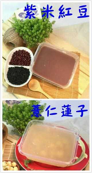 晴媽膠原鱗之凍飲