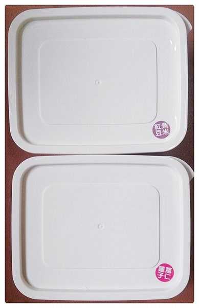 晴媽膠原鱗之凍飲