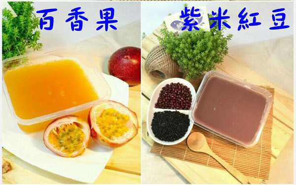 晴媽膠原鱗之凍飲