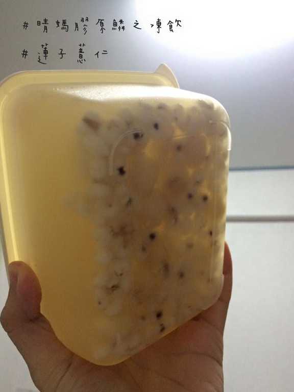 晴媽膠原鱗之凍飲