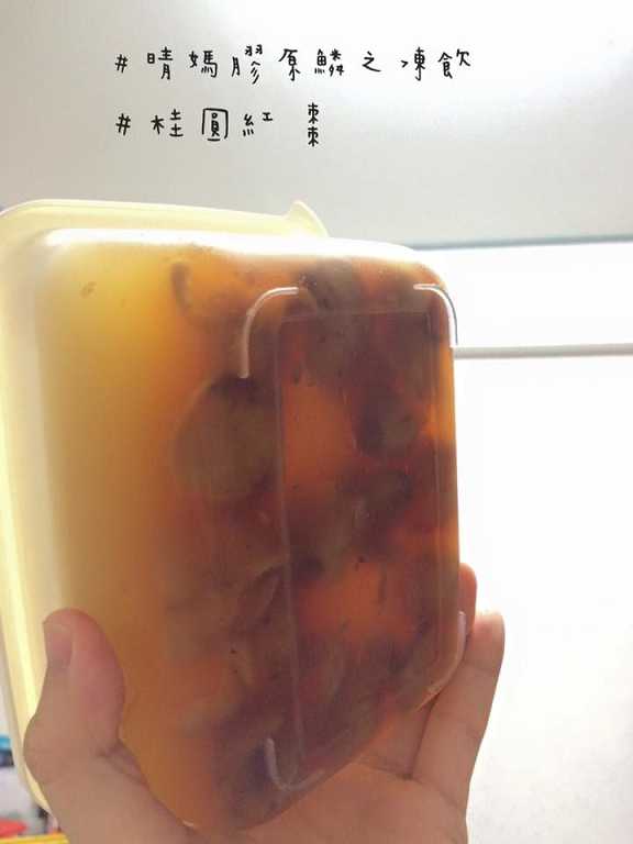 晴媽膠原鱗之凍飲