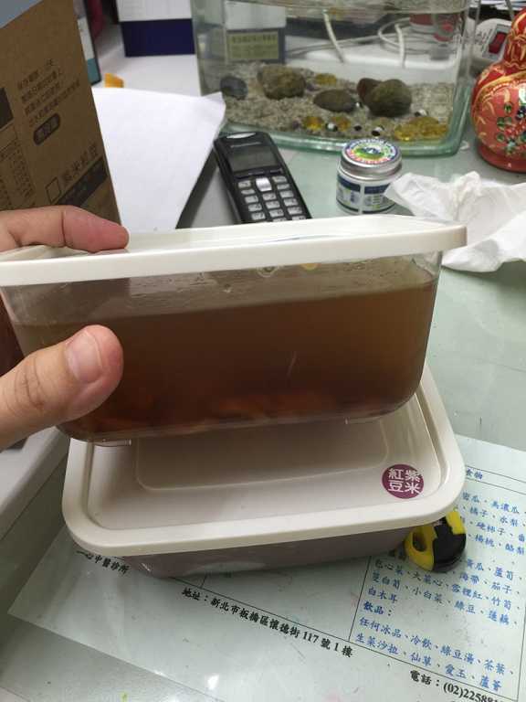 晴媽膠原鱗之凍飲