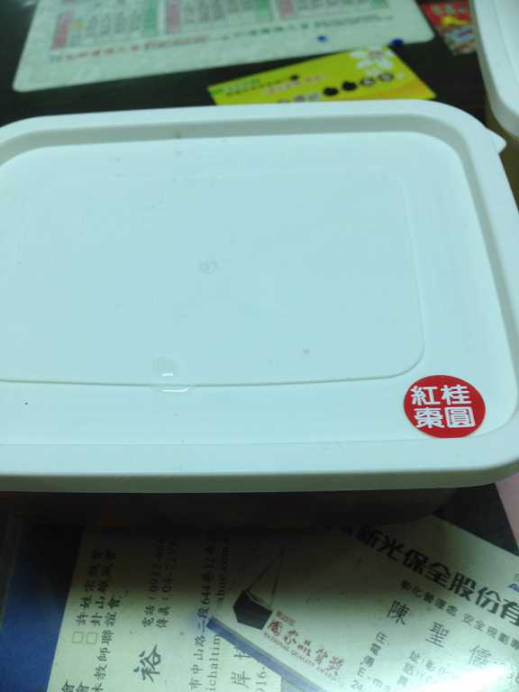 晴媽膠原鱗之凍飲