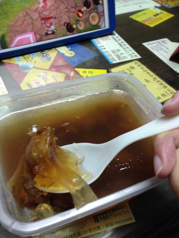 晴媽膠原鱗之凍飲