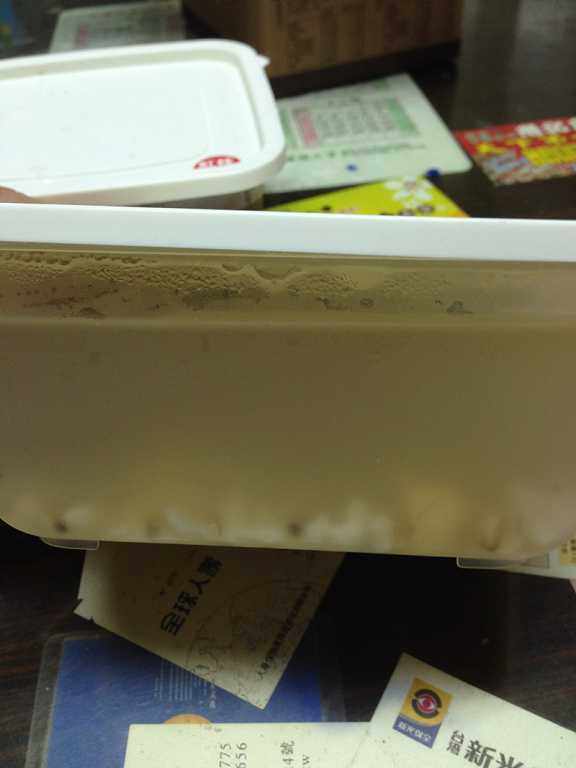 晴媽膠原鱗之凍飲