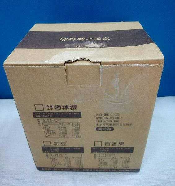 晴媽膠原鱗之凍飲