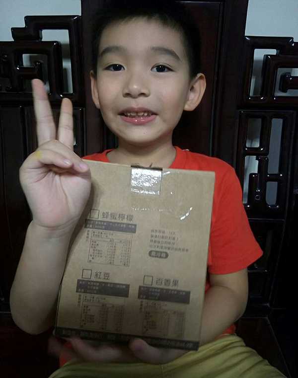 晴媽膠原鱗之凍飲