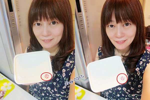 晴媽膠原鱗之凍飲