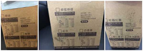 晴媽膠原鱗之凍飲