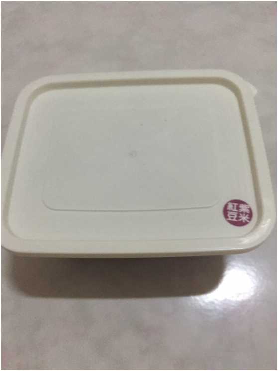 晴媽膠原鱗之凍飲