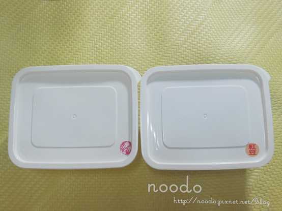 晴媽膠原鱗之凍飲