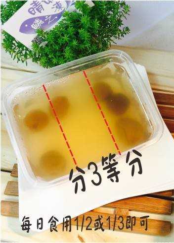 晴媽膠原鱗之凍飲