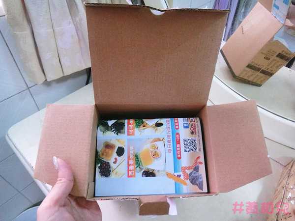 晴媽膠原鱗之凍飲